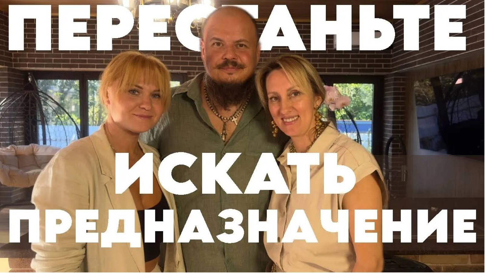 КАК НАЙТИ СЕБЯ|Предназначение или выбор за нас| Павел Заварзин #историиизжизни #удивительныеистории