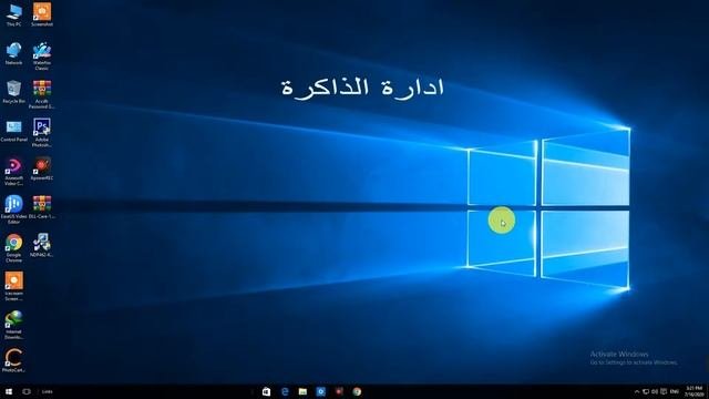 ماهى ملفات DLL انواع ملفات DLL مميزات ملفات DLL وعيوب ملفات DLL حلول ملفات DLL مع الالعاب والبرامج