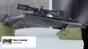 Обзор на Stoeger X20 Synthetic Combo