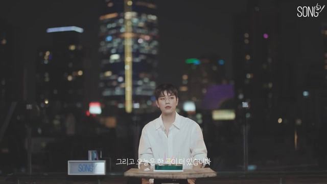 «SONG» со Stray Kids и Сынмином, эпизод 5