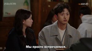 Джентльмен и юная леди 1 сезон 45 серия