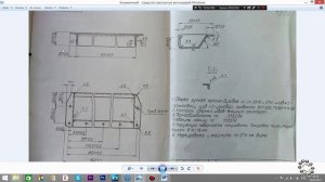 Расчет развертки листовой детали под разными углами