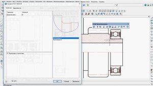Проектирование Вала и простановка позиций спецификации