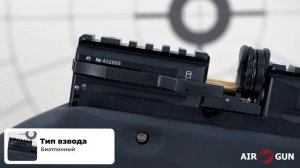 Пневматическая винтовка Ataman ML15 SL 5,5 мм