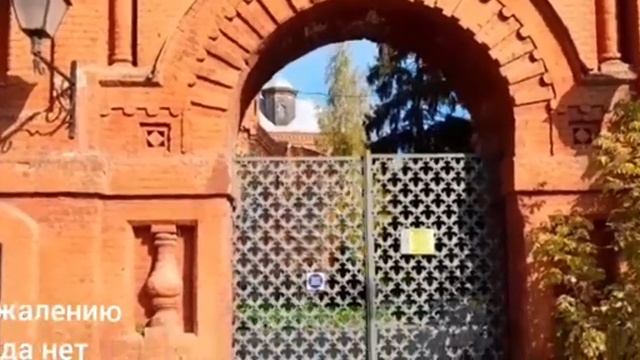 Прогулки по Москве Парк "Покровское-Стрешнево" Усадьба ,Храм...