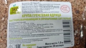 СВЕТОФОР🚦 ПОЧЕМУ ЗДЕСЬ ТАК ДЁШЕВО❗ ❓Обзор магазина низких цен✅