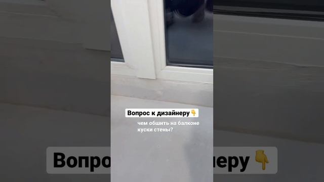 Пишите в комментариях свои варианты решения  #ремонт #ремонтквартир #ремонтквартирспб