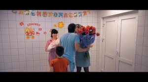 Красивая выписка из роддома Зеленоград