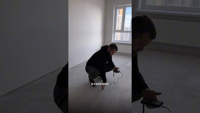 Приемка квартиры ЖК Ботаника Green House г. Екатеринбург