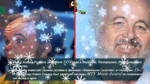 Гринч – похититель Рождества 2000 год как выглядят актёры кино сейчас спустя время