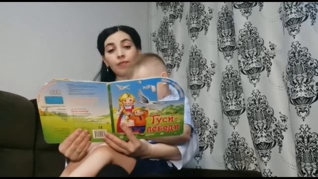 Проект Почитай ка Русская народная сказка Гуси лебеди смотреть онлайн