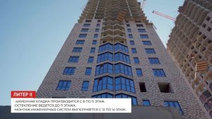 Динамика строительства ЖК «Акватория» на 30 сентября 2023 года