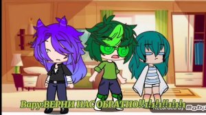 ПикоВаруЗонт