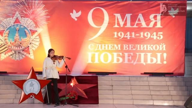 Майаҕа Кыайыы күнүгэр  бырааһынньыктааҕы кэнсиэр, вышканы сырдатыы, фейерверк.