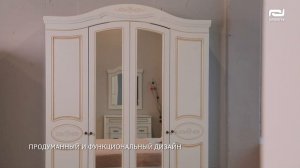 Спальня Элиза от Пинскдрев