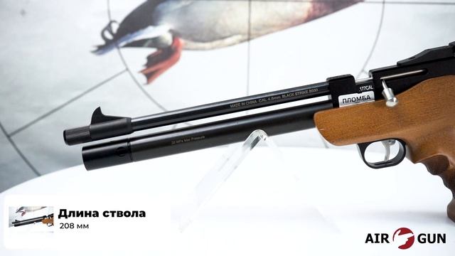 Black Strike B030 смотреть онлайн