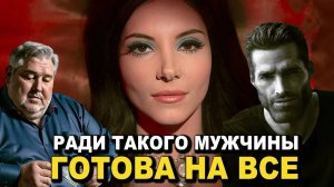 Что Женщины Ценят В Мужчинах Больше Чем Деньги (6 Вещей)