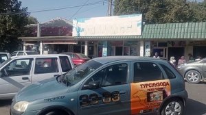 турсунзода регар