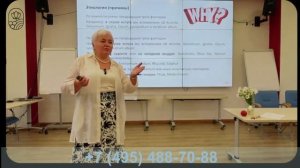 Введение в гомеопатию-Радомская Н.А. 
Первая Лекция (часть вторая) 5 октября 2024