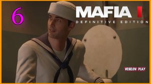 Mafia: Definitive Edition(#remastered) #6часть - С днём Рождения #mafia