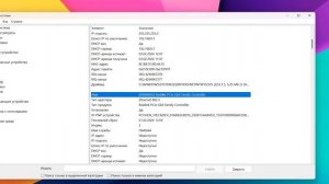 Как узнать MAC-адрес в Windows 11.Как посмотреть Мак адрес сетвой карты или Wi-Fi компьютера