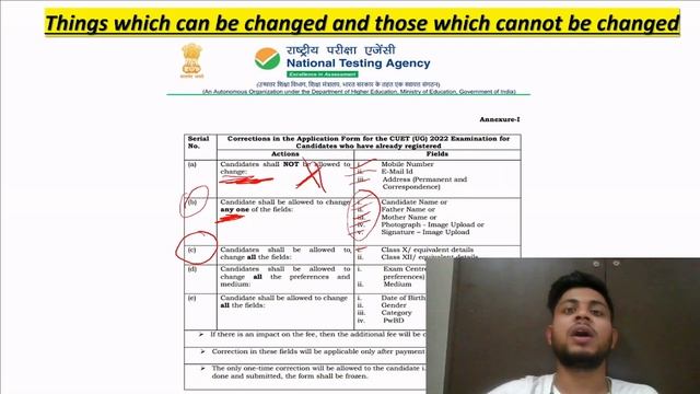 CUET 2022 EXAM DATES ANNOUNCED | CUET 2022 CORRECTION WINDOW OPEN AGAIN | BE MY MENTOR