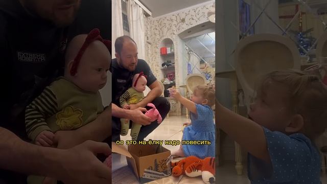 Распаковка подарков