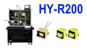 HY-R200 АВТОМАТИЧЕСКИЙ СТАНОК ЛИНЕЙНОЙ НАМОТКИ ТРАНСФОРМАТОРОВ