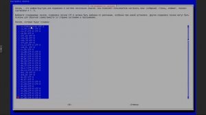 Как сменить язык в Zabbix? | Установка языка в Zabbix 6.4