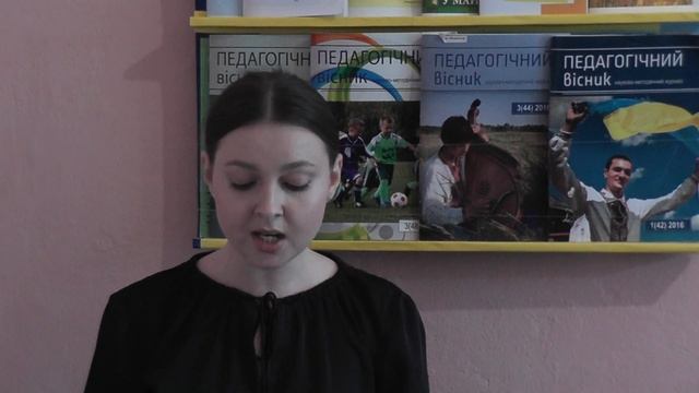 О. О. Грицюк смотреть онлайн