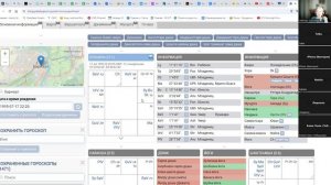 ОТКРЫТАЯ КОНСУЛЬТАЦИЯ. 09.10.2024