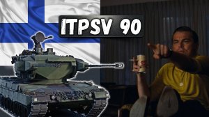 ItPsV 90 ГОП-СТОП по ФИНСКИ в War Thunder