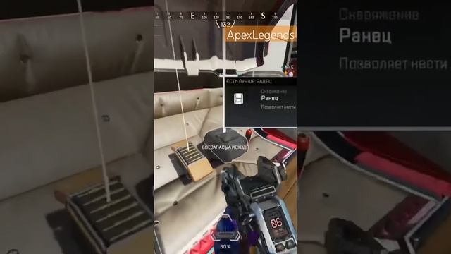 #shorts #apexlegends #youtubeshorts #ytshorts #twitch #playstation #streamer #apexlegendsclips #ps5