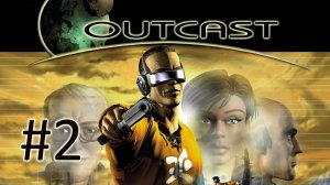 Прохождение Outcast 1.1 - Часть 2. Shamazaar