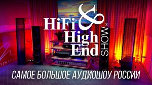 Что вас ждет на главном аудиошоу страны: Hi-Fi & High End Show 2024