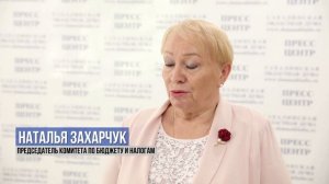 СУПРУГОВ ПОГИБШИХ УЧАСТНИКОВ СВО ОСВОБОДЯТ ОТ ТРАНСПОРТНОГО НАЛОГА