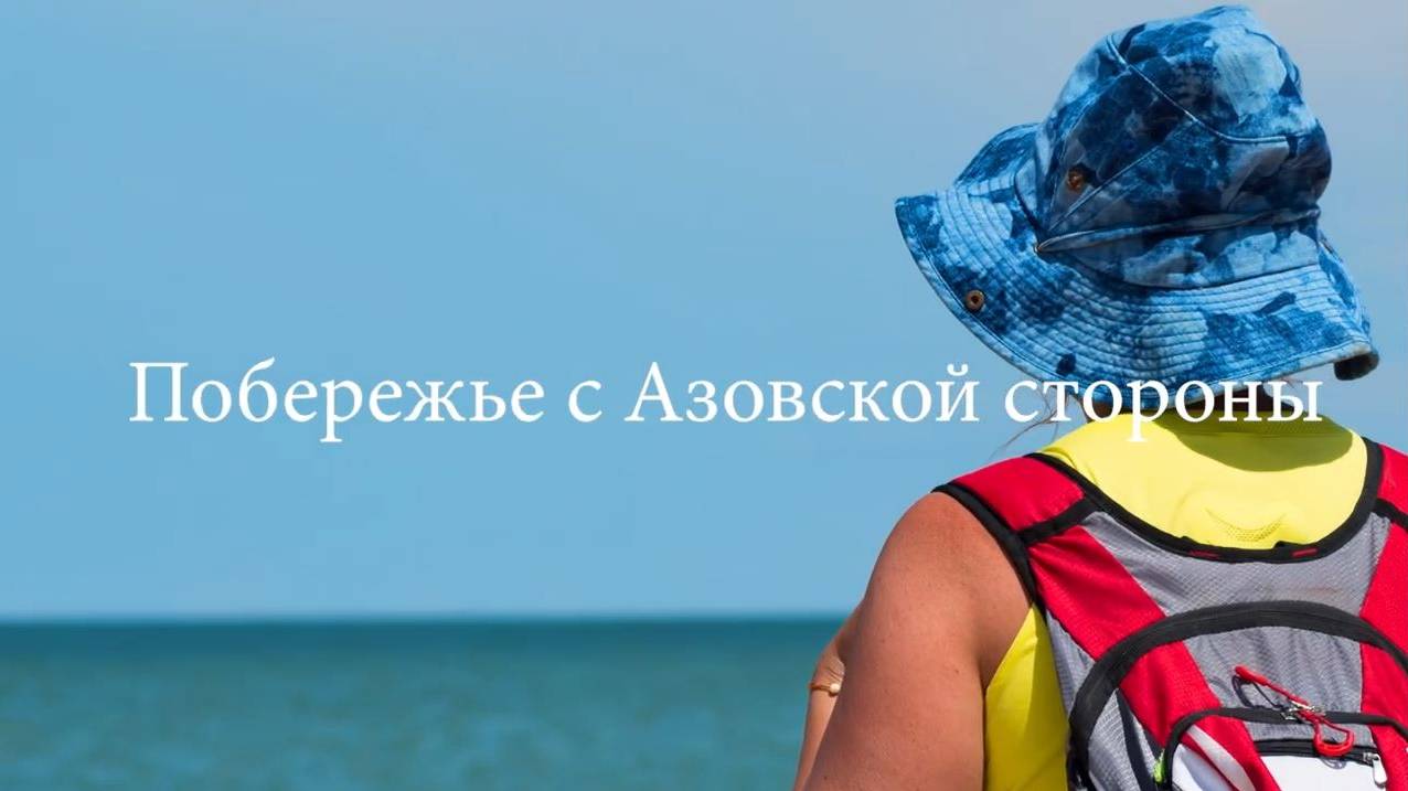 Должанская 2018. Съемка квадрокоптером со стороны Азовского моря.
Есть вопросы к местным жителям... смотреть онлайн