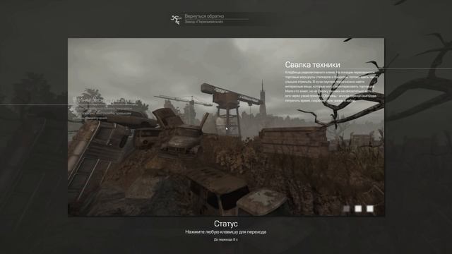 [OneTwo] КОРОЧЕ ГОВОРЯ, 7 ДНЕЙ В ИГРЕ смотреть онлайн