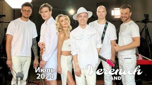 Verenich Band
Всего по чуть чуть)