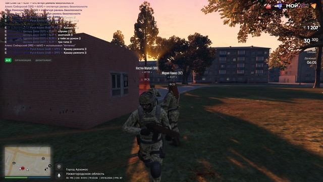 2024-10-09 облава смотреть онлайн