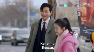 Джентльмен и юная леди 1 сезон 39 серия