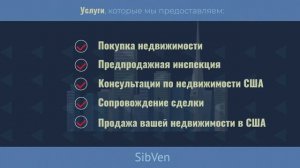 Инфографика для проекта SibVen
