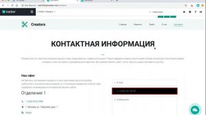 Как анализировать эффективность отдельных форм на сайте