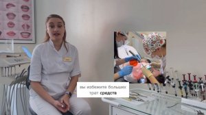 Кариес, пульпит, периодонтит