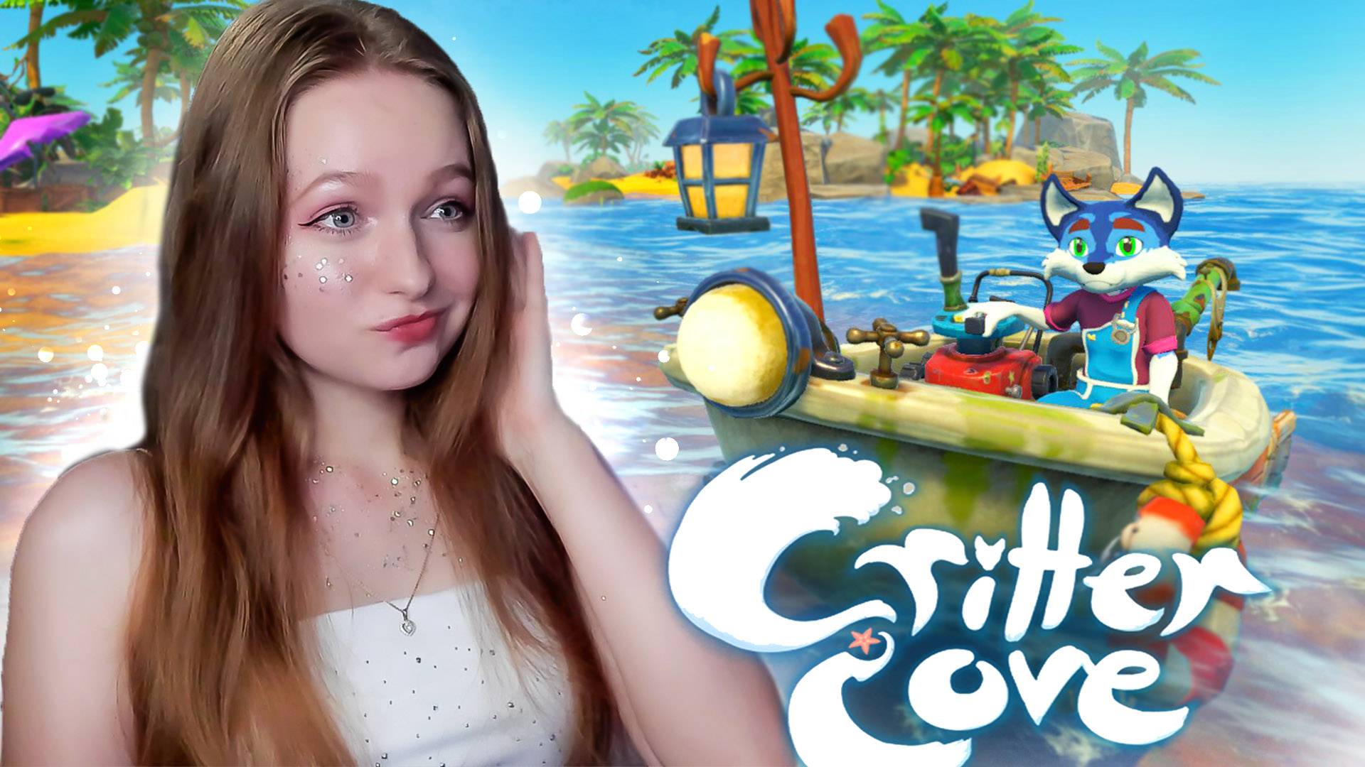 МОЙ НОВЫЙ КОРАБЛЬ ► Critter Cove #2