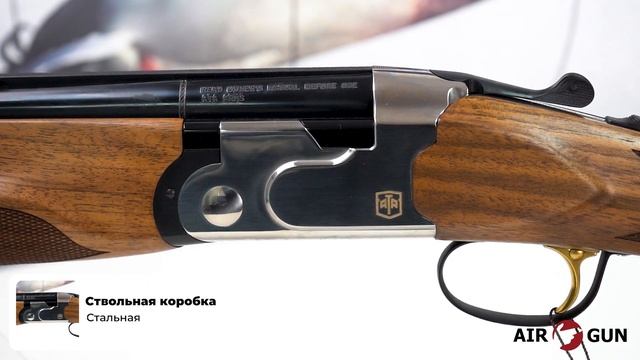 Ata Arms SP Skeet 12x70 L=760 смотреть онлайн