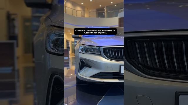 Невозможно! Невозможно пройти мимо Geely Emgrand