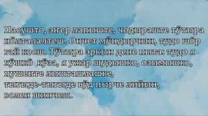 Аудиотекст на марийском языке. Елизар Янгильдин. Сылне эр.