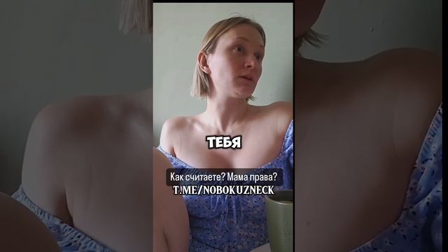 Все проблемы рублю на корню советую вам с детьми тоже поговорить.