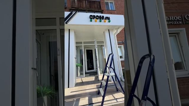 Мытье окон в Перми
